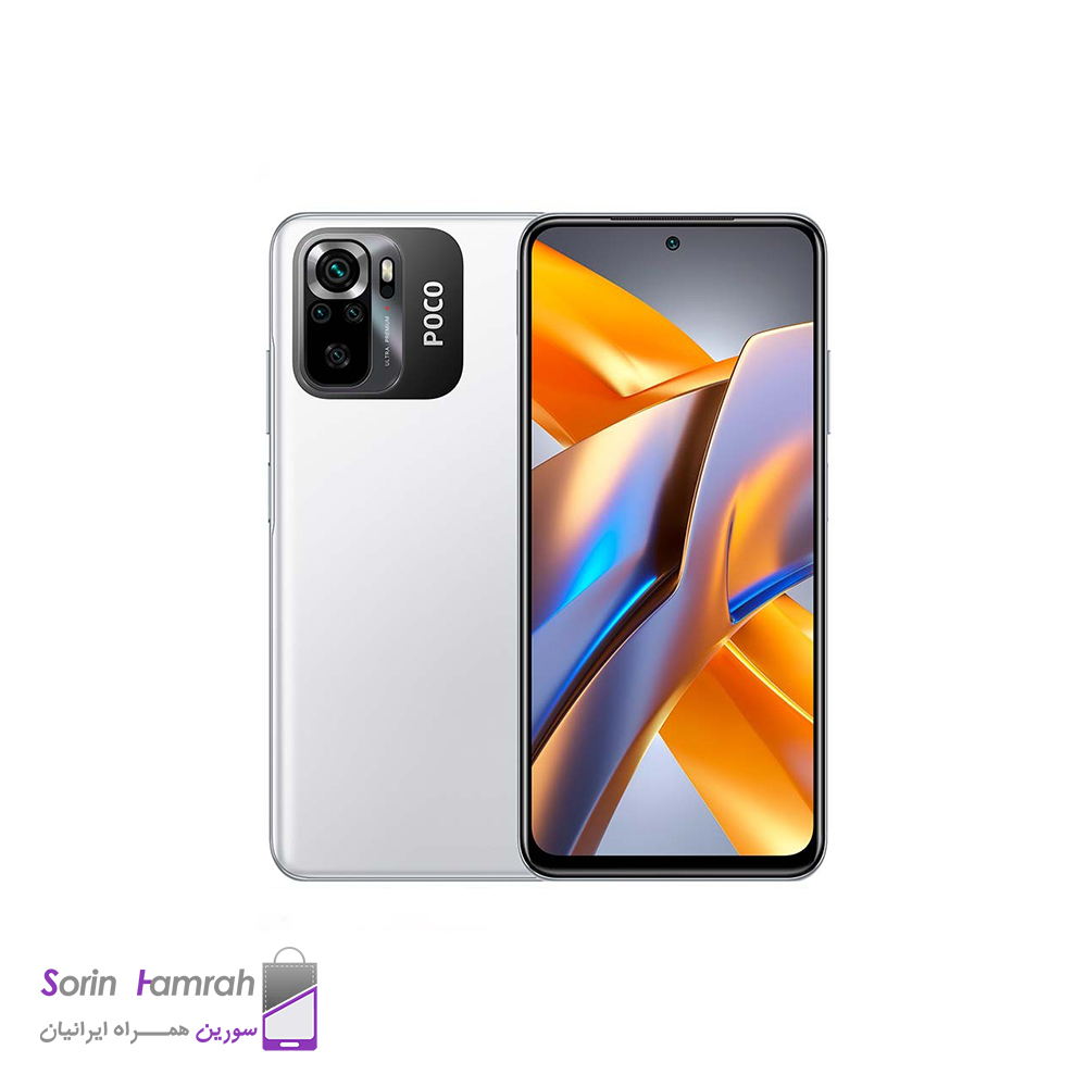 گوشی موبایل شیائومی مدل Poco M5s دو سیم کارت ظرفیت 128/4 گیگابایت